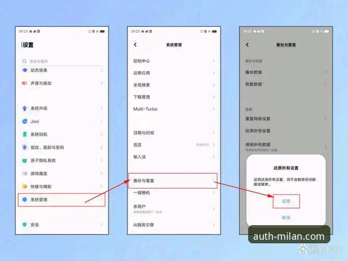 解决米兰官方正版授权下载失败的3个核心方法与5步排查指南
