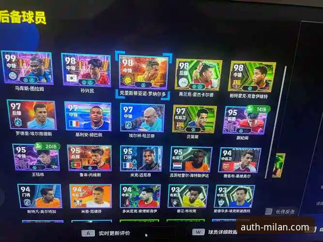 米兰正版授权手游怎么下载 想体验原汁原味的足球魅力?米兰正版授权手游怎么下载?